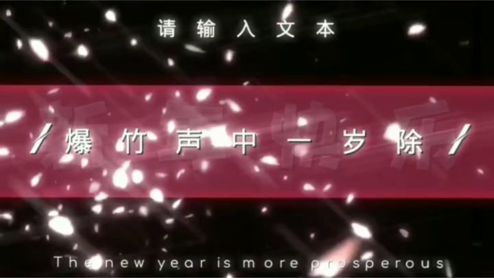 马上要到2024年啦 冬天真的很冷哎 但是有你就不冷啦截图