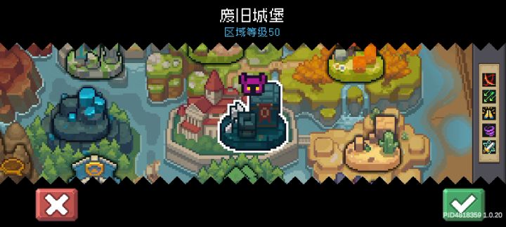 爱的魔力转圈圈截图