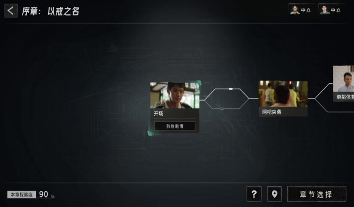 洛琪影视-飞越13号房完整版截图