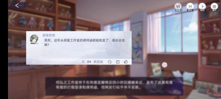 终于出道了,退游了截图