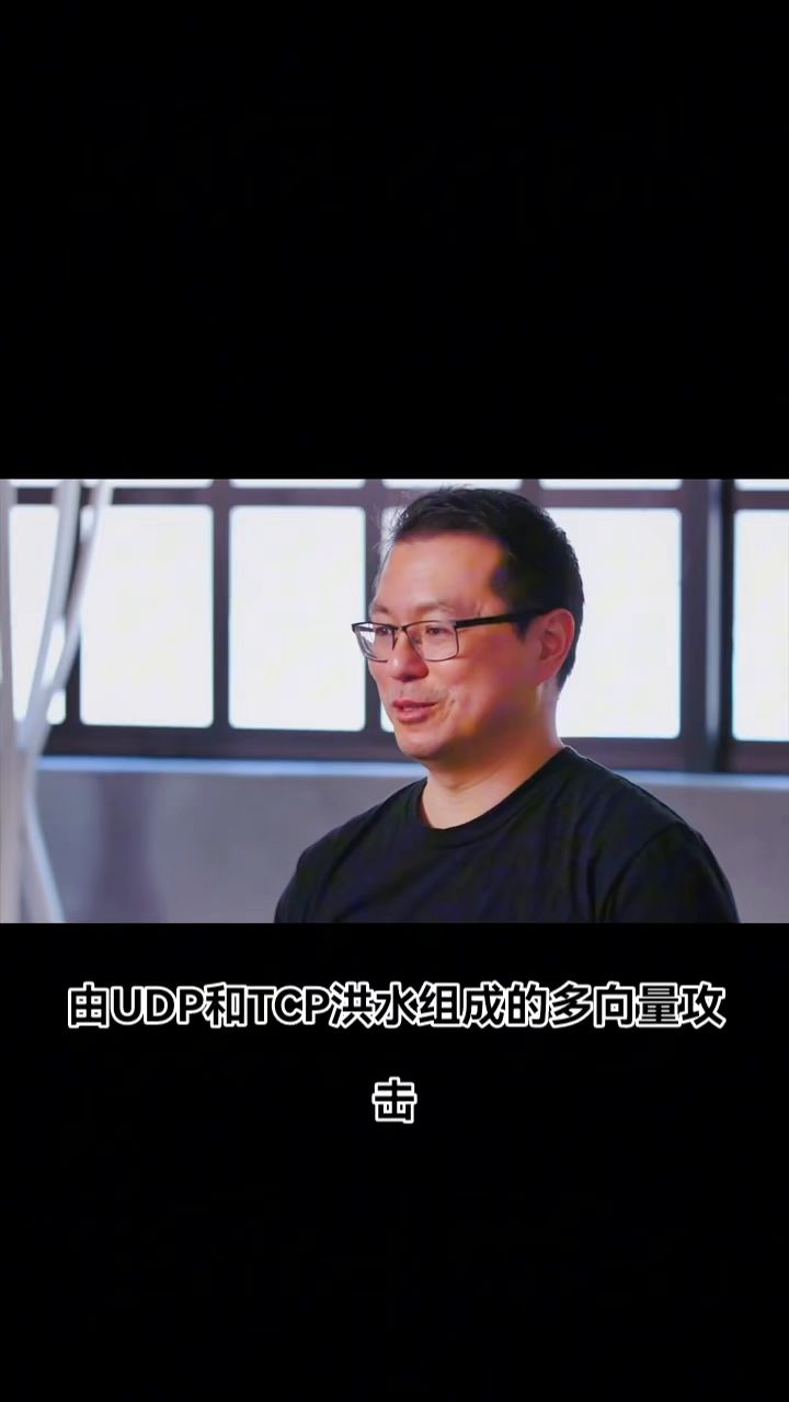 Minecraft服务器Wynncraft遭DDoS攻击截图