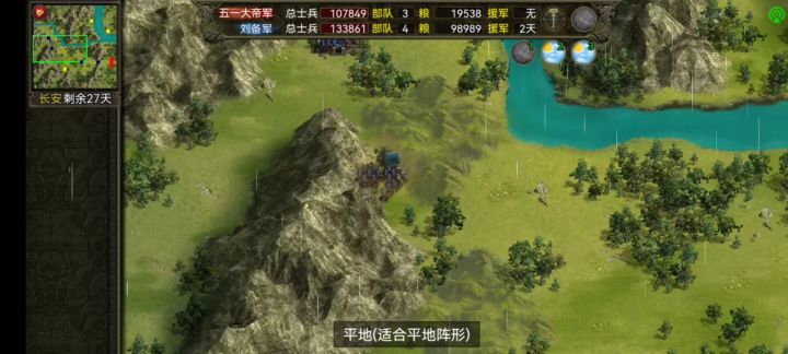 剧本子嗣武将真的可以无解截图