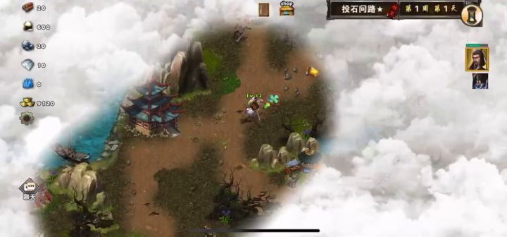 投石问路精英截图