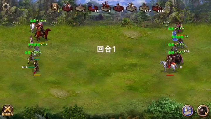 珍珑棋局截图