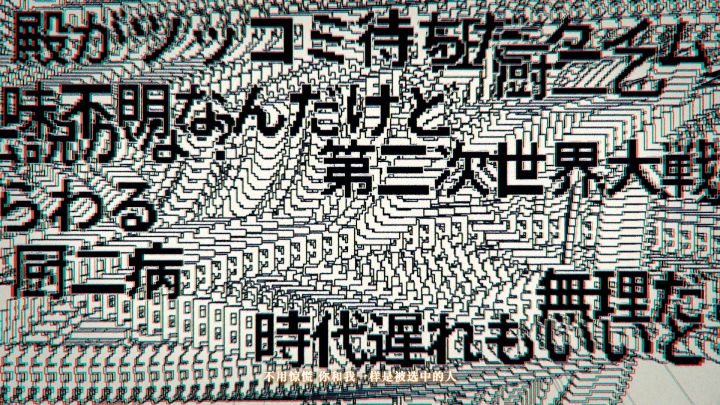 【已开奖】⭐「境界干涉的延迟选择」联动版本PV⭐截图