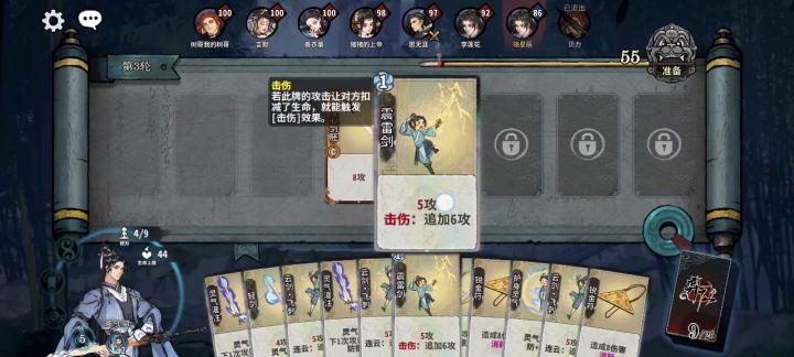 上了皮肤上不去牌是吧?截图