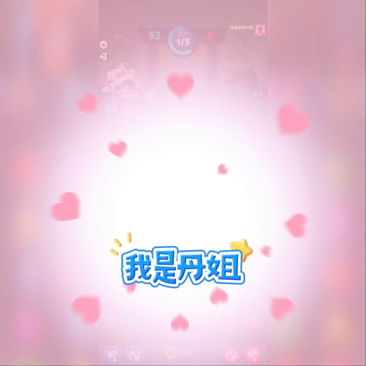 国风剧情的对战消除手游你见过吗？？精致的立绘模型让人沉溺其中截图