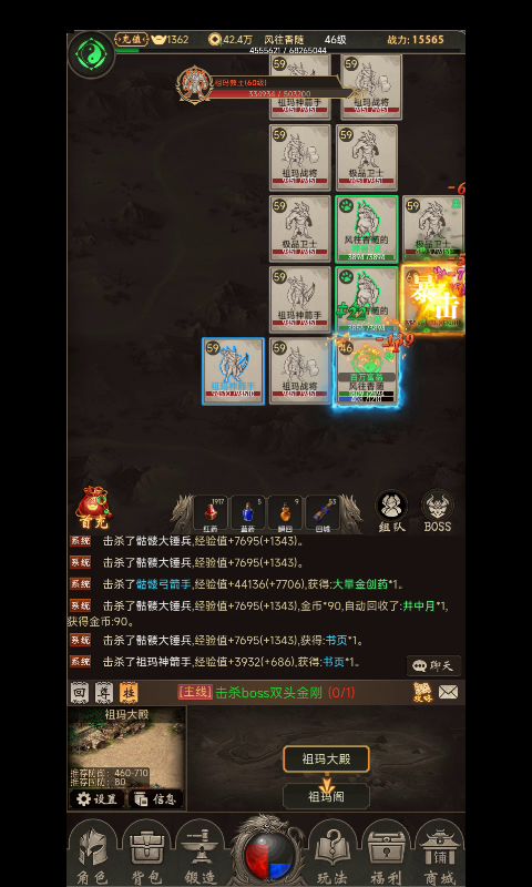 征唐截图