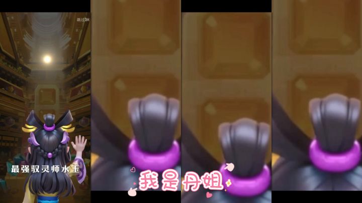 《宝石大乱斗》截图