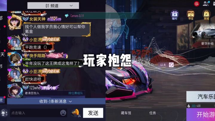 现在的王牌竞速貌似不再是我熟悉的王牌竞速截图