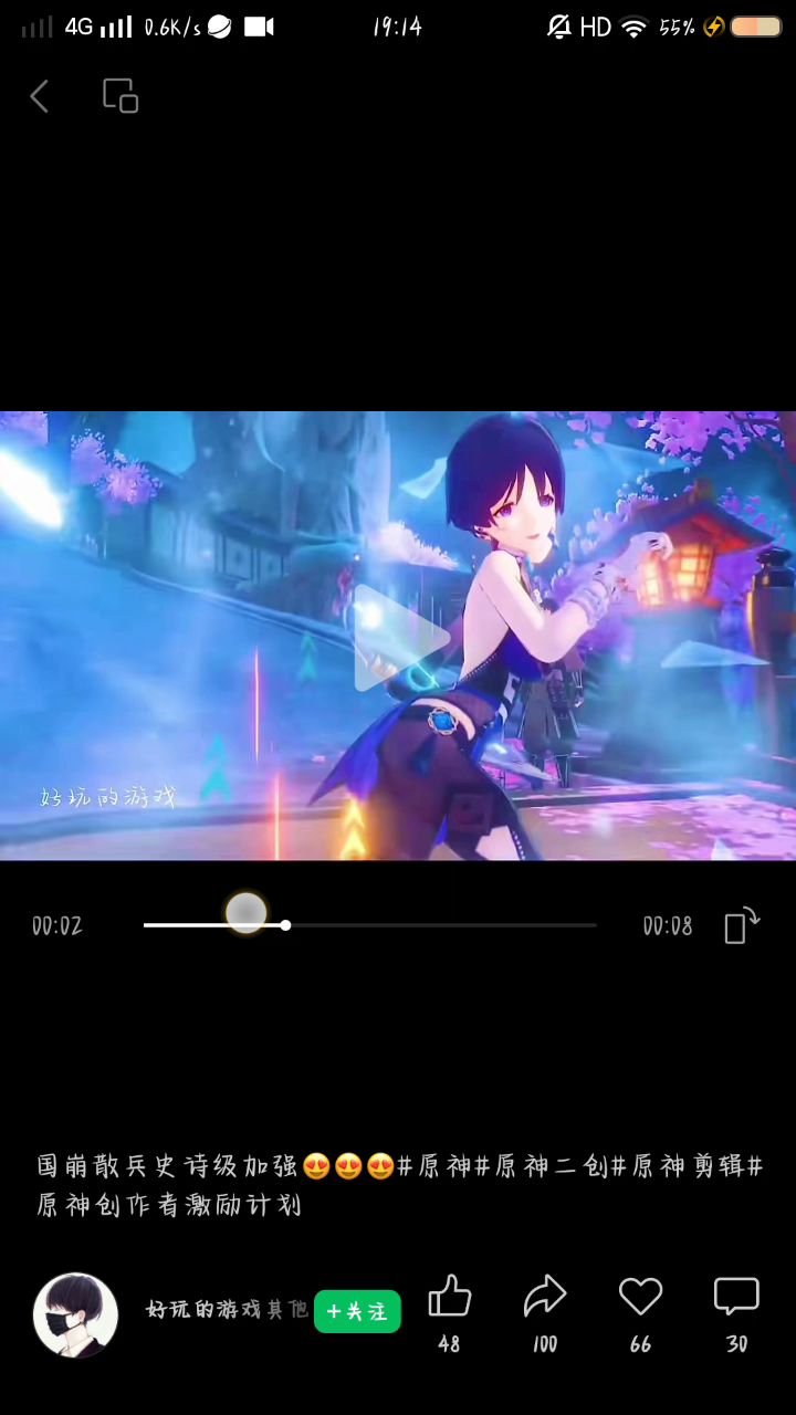 video-3834477