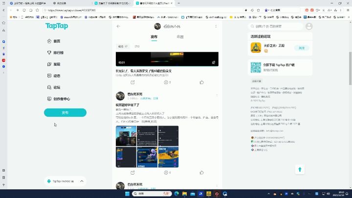 连续剧4截图