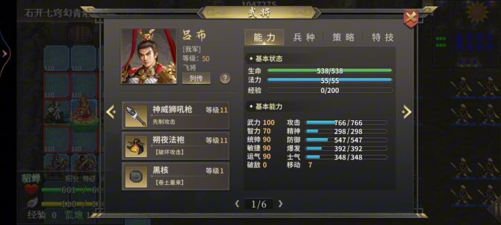 噩梦贵霜3(白嫖版)截图
