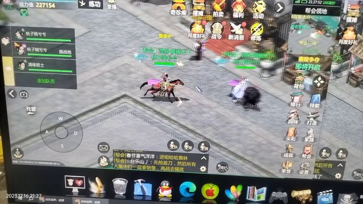 Bug吗?截图