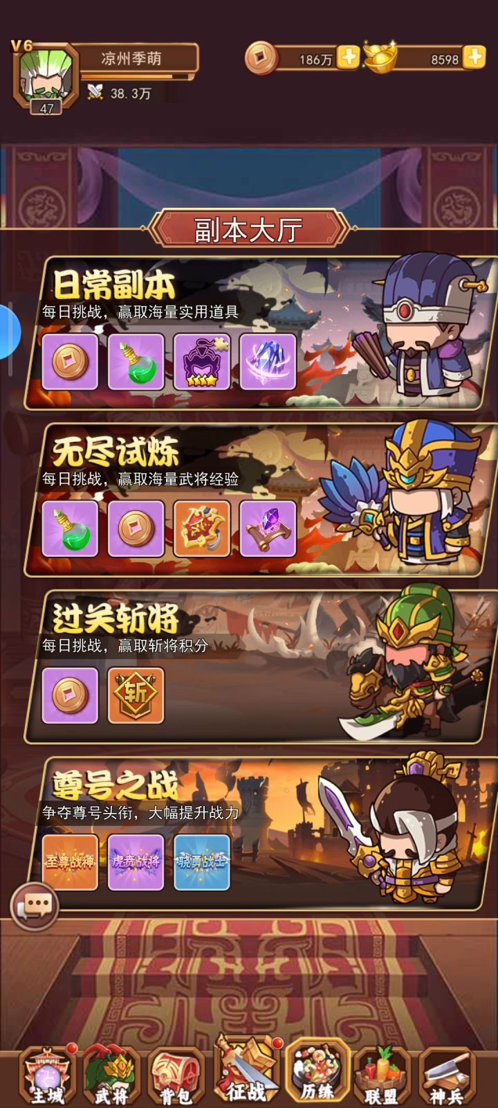 小赵云挑全部截图