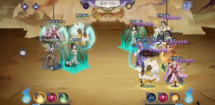 经典之战之进阶玄蜂截图