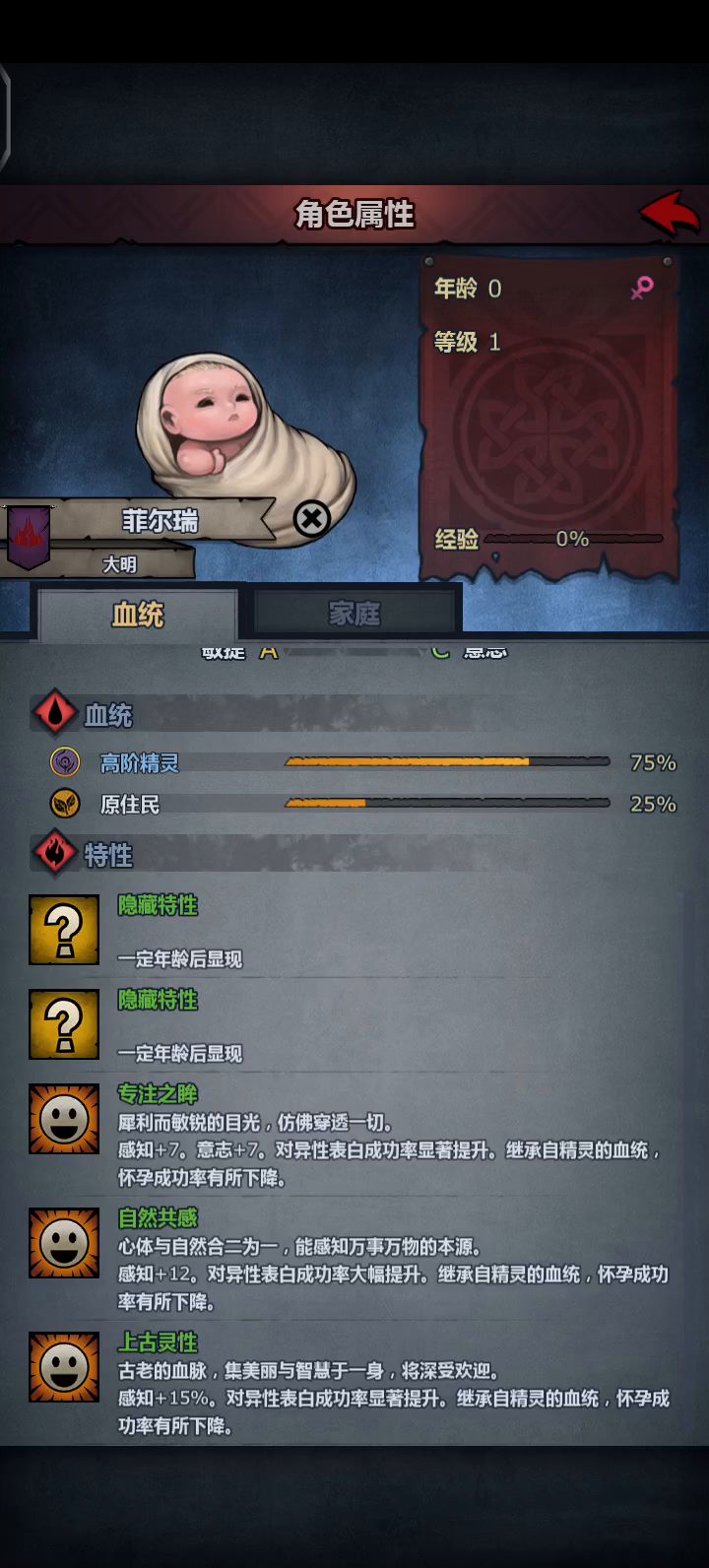 最废上自专截图