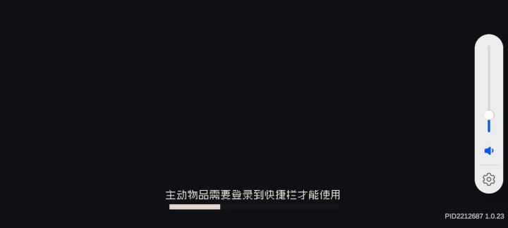 平A流风暴守卫无伤瓦克恩截图