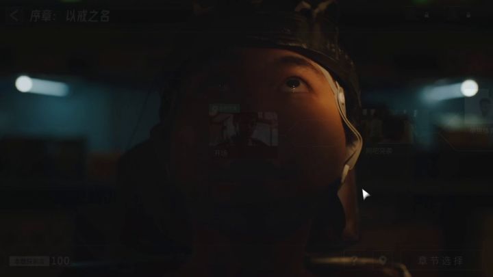 大东-飞越13号房-完整版截图