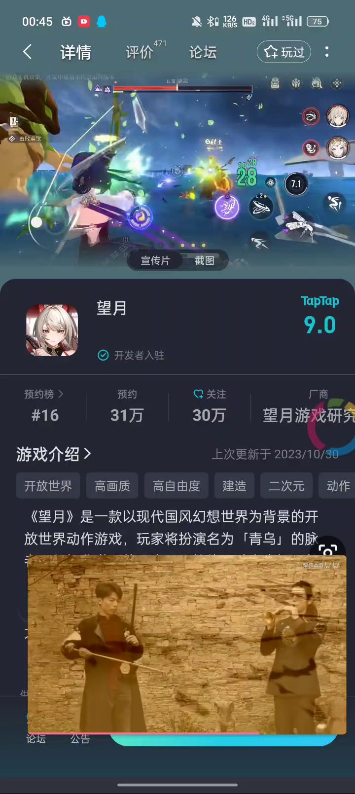莫名其妙卡上了截图