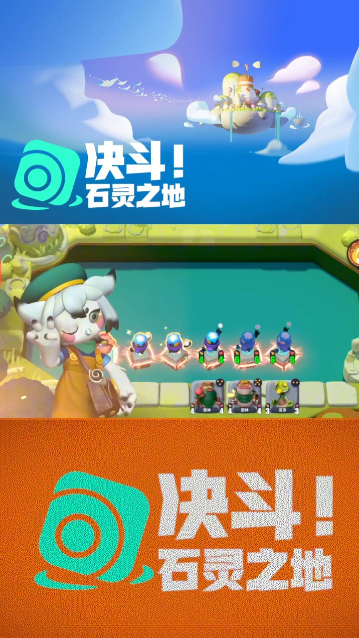 战棋玩家福音公测来袭，套路五花八门，组合百家争鸣tap9.3截图