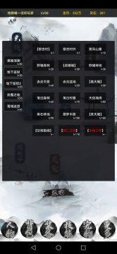 50法师出红莲配置攻略（后续不在更新）