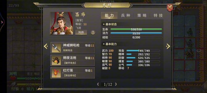 噩梦贵霜5新(白嫖版)截图