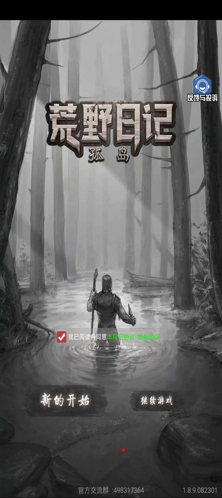 看不了广告啊QAQ截图