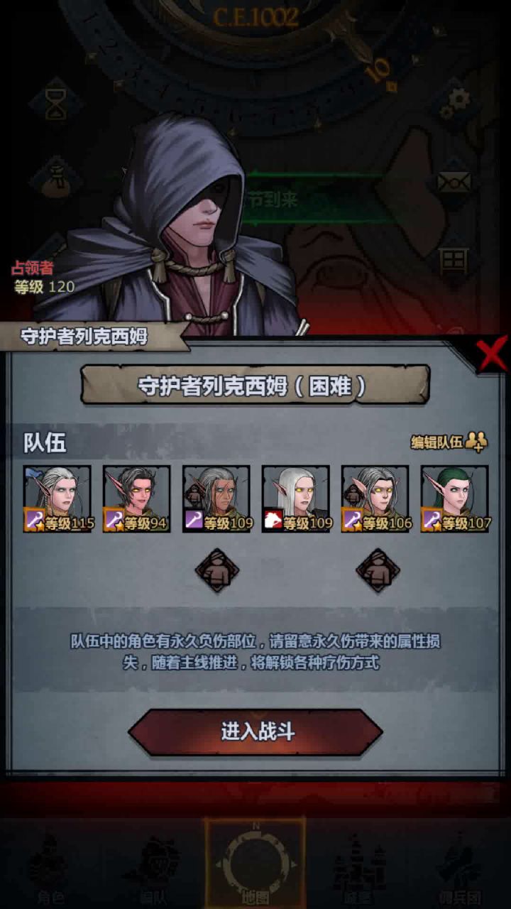 普通雷主,无需特别走位,简单无脑截图