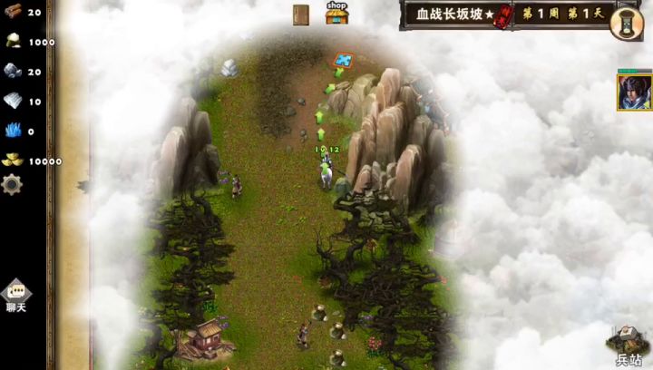 精英长坂坡加龙截图