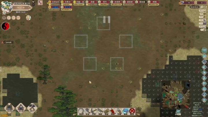 【飞羽仙狂】移动版前瞻攻略⑤:培养灵植讲解,大衍神算算道统截图