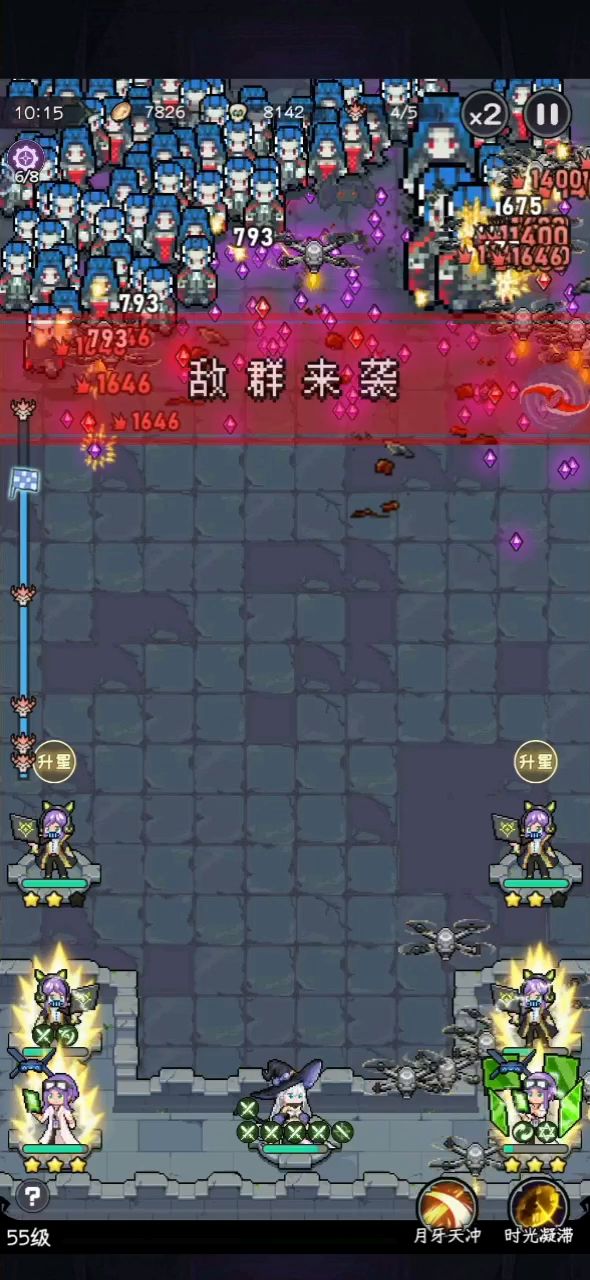 随便玩,随便轰截图