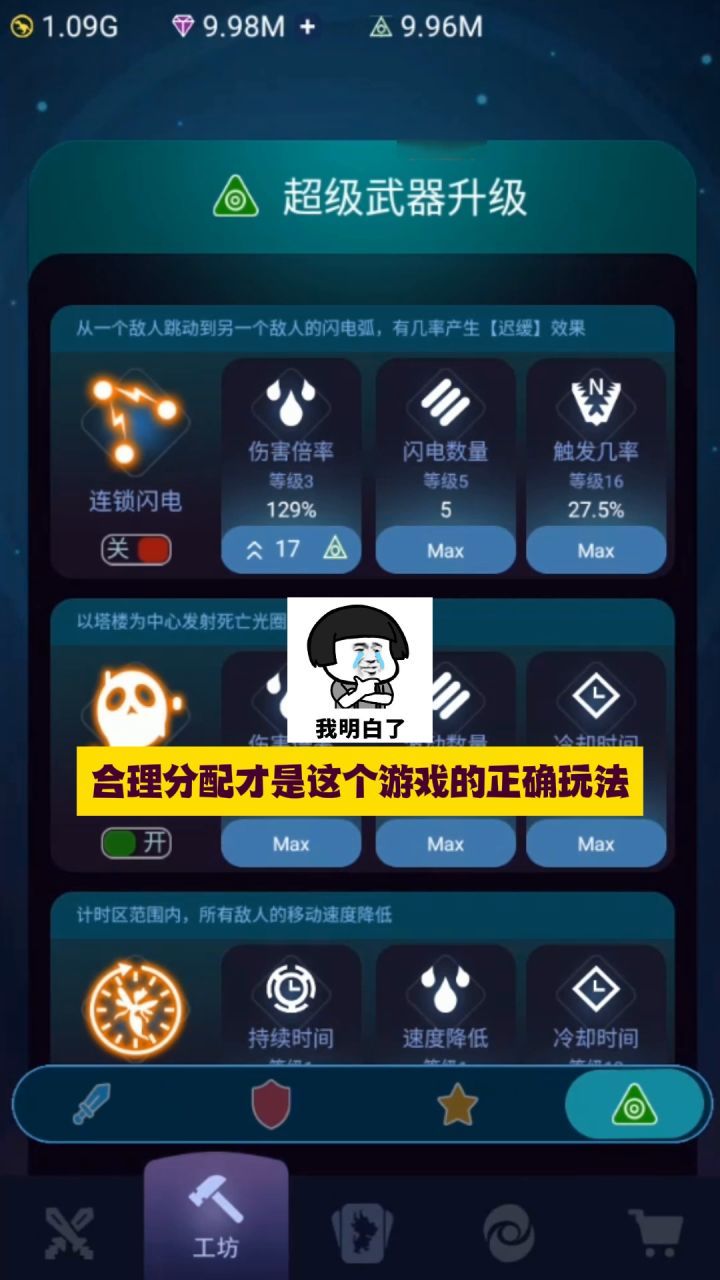 热血塔防,肉鸽领衔,《炸弹别惹我》TapTap畅玩!截图