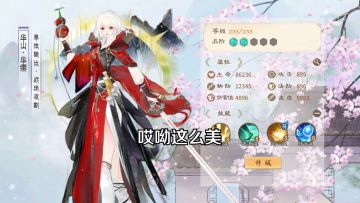 在线选精美立绘