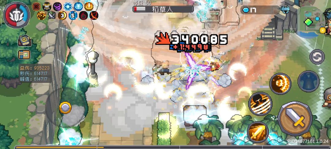 旋风流领主截图