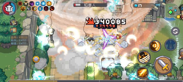 旋风流领主截图