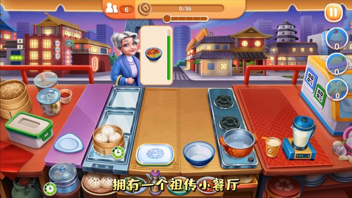 经营圣诞餐厅的N种方式截图