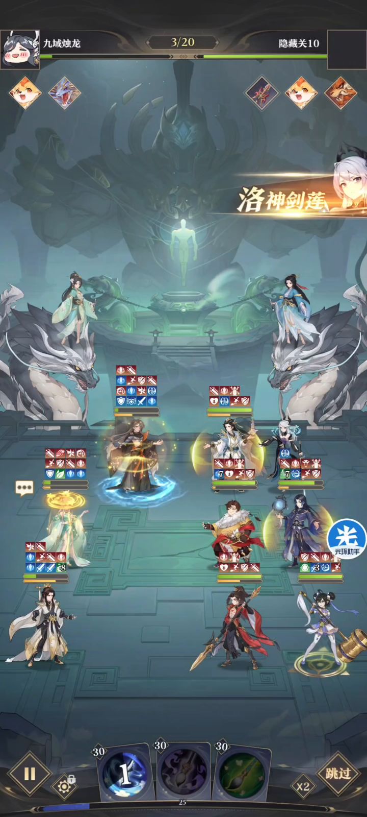 武煌:还得是夭夭截图
