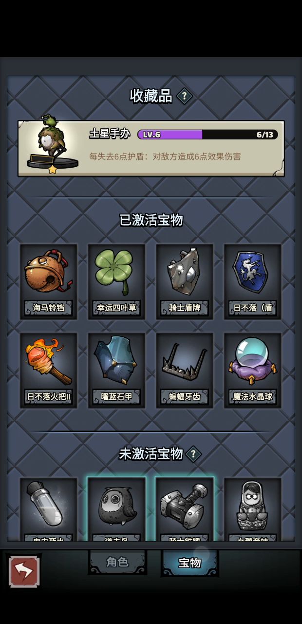 20层的卡组直通120,后面100层真是煎熬截图