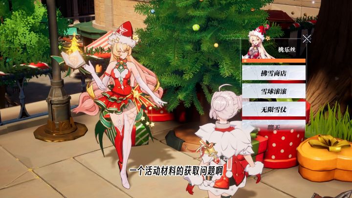 晶核:拂雪节奖励获取攻略!简单但是有点麻烦!截图