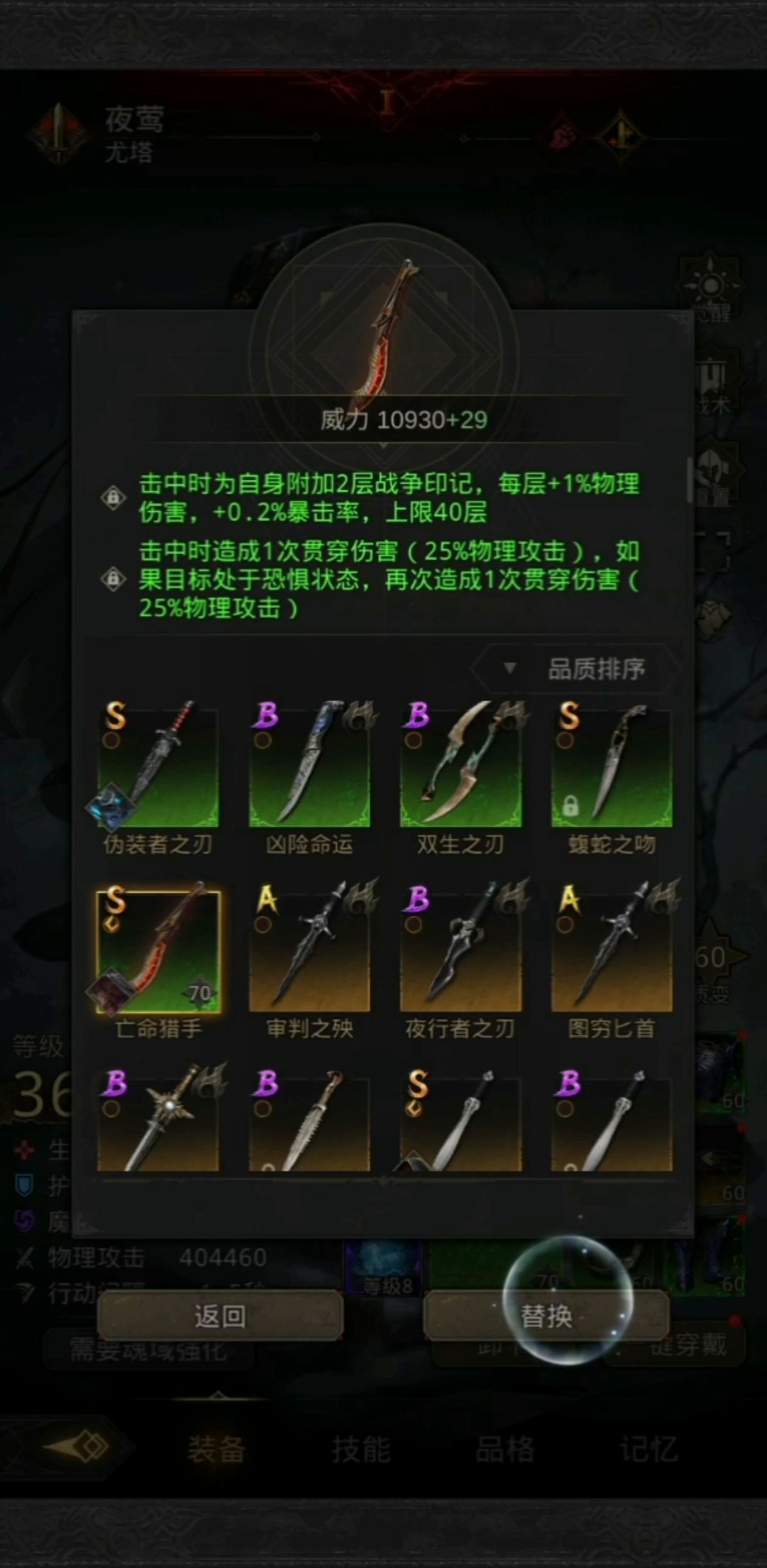 天界岛，大泽之灵，秘境16，银崖港截图
