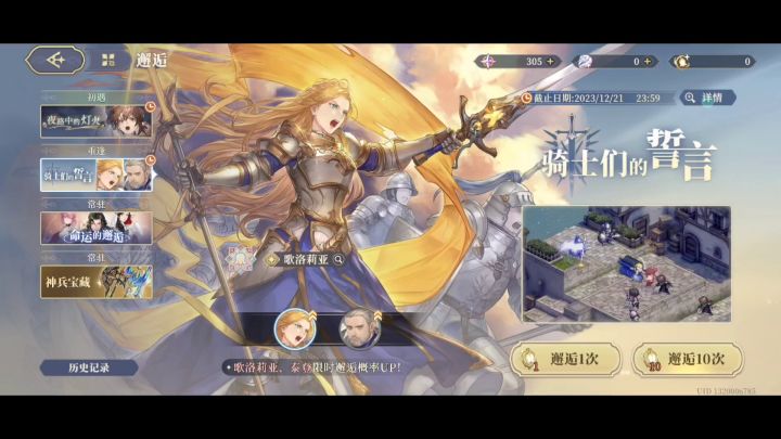我决定公布这个绝望的视频截图