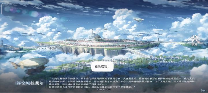 你们游戏bug给我弄弄啊截图