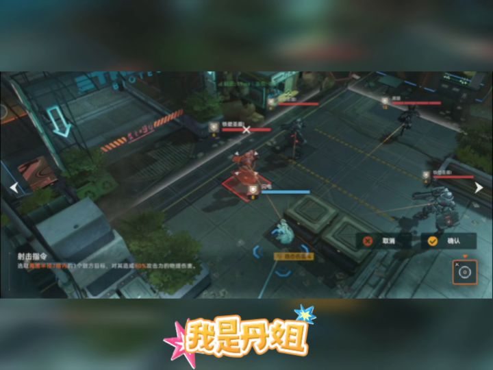 《少女前线2:追放》超燃的策略战棋游戏截图