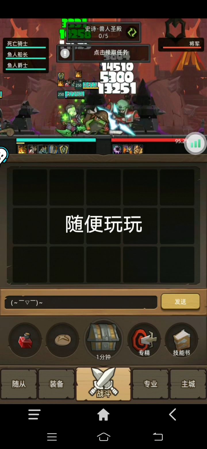 看看就行,别当真,别打听截图