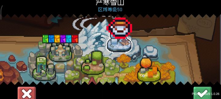 飞盾领主1分钟速刷雪人王~截图
