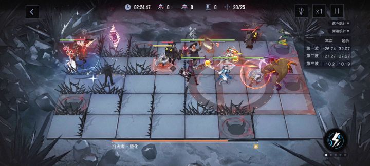 0锁业师攻速队25w9截图