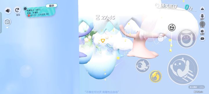不喜勿喷！！！言语是把杀人不见血的刀截图