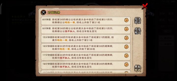 龙枪还是很强的截图