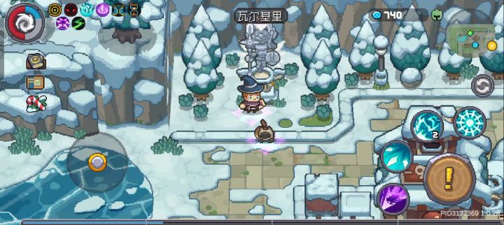 雷电法王截图